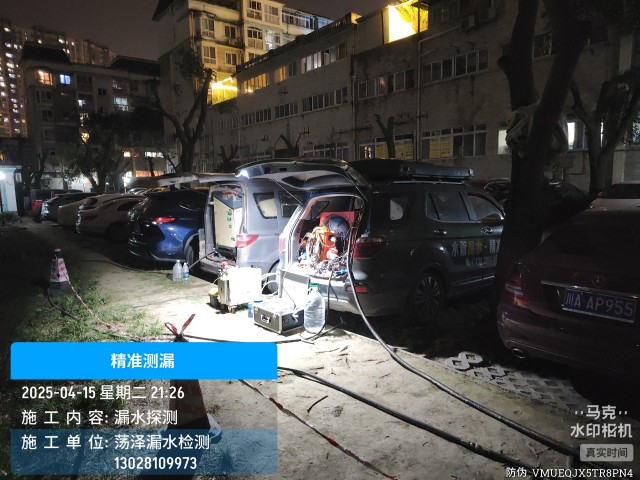 元江哈尼族彝族傣族自治县消防水管漏水检测维修公司电话